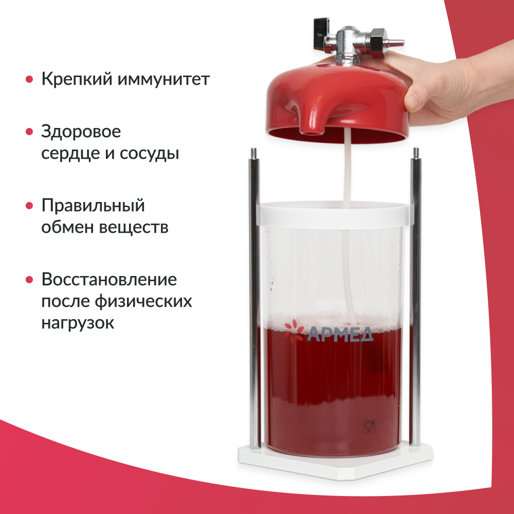 Коктейлер кислородный Армед LDPE BAG