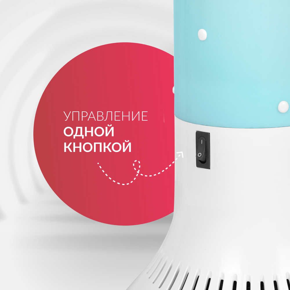 Рециркулятор бактерицидный Армед Aircube 130-22 TOWER Лампа 1х30 Вт