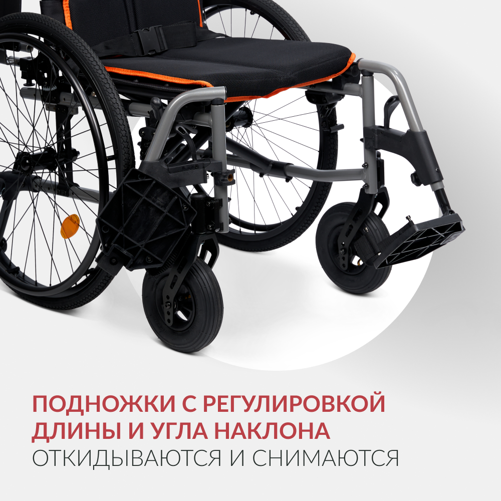 Кресло-коляска для инвалидов Армед 5000
