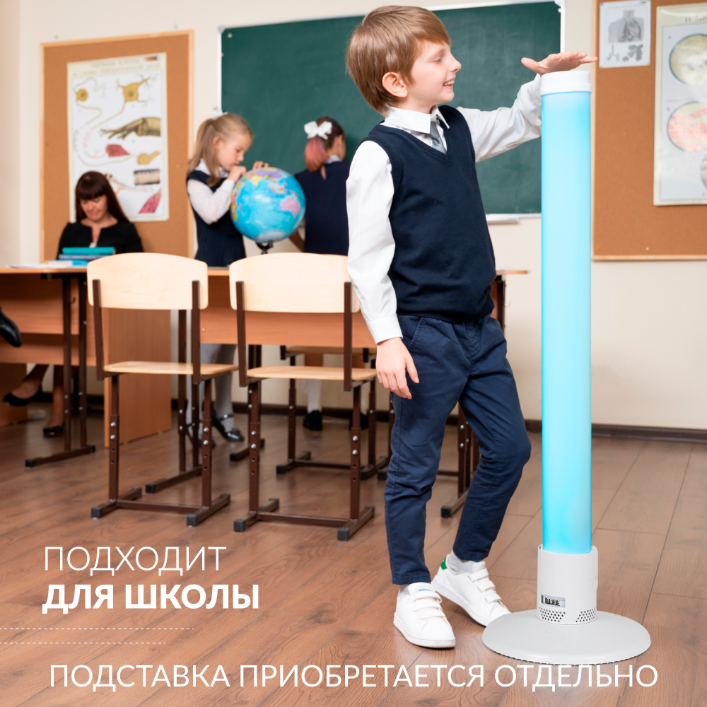 Рециркулятор бактерицидный Армед 1-130 ПТ Лампа 1х30 Вт
