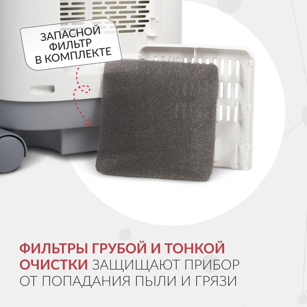 Концентратор кислорода Армед 8F-10