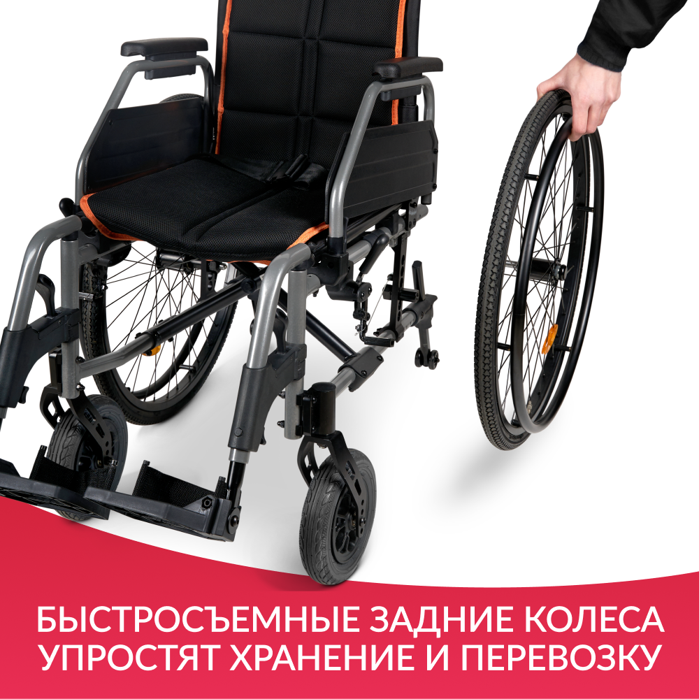 Кресло-коляска для инвалидов Армед 4000-1