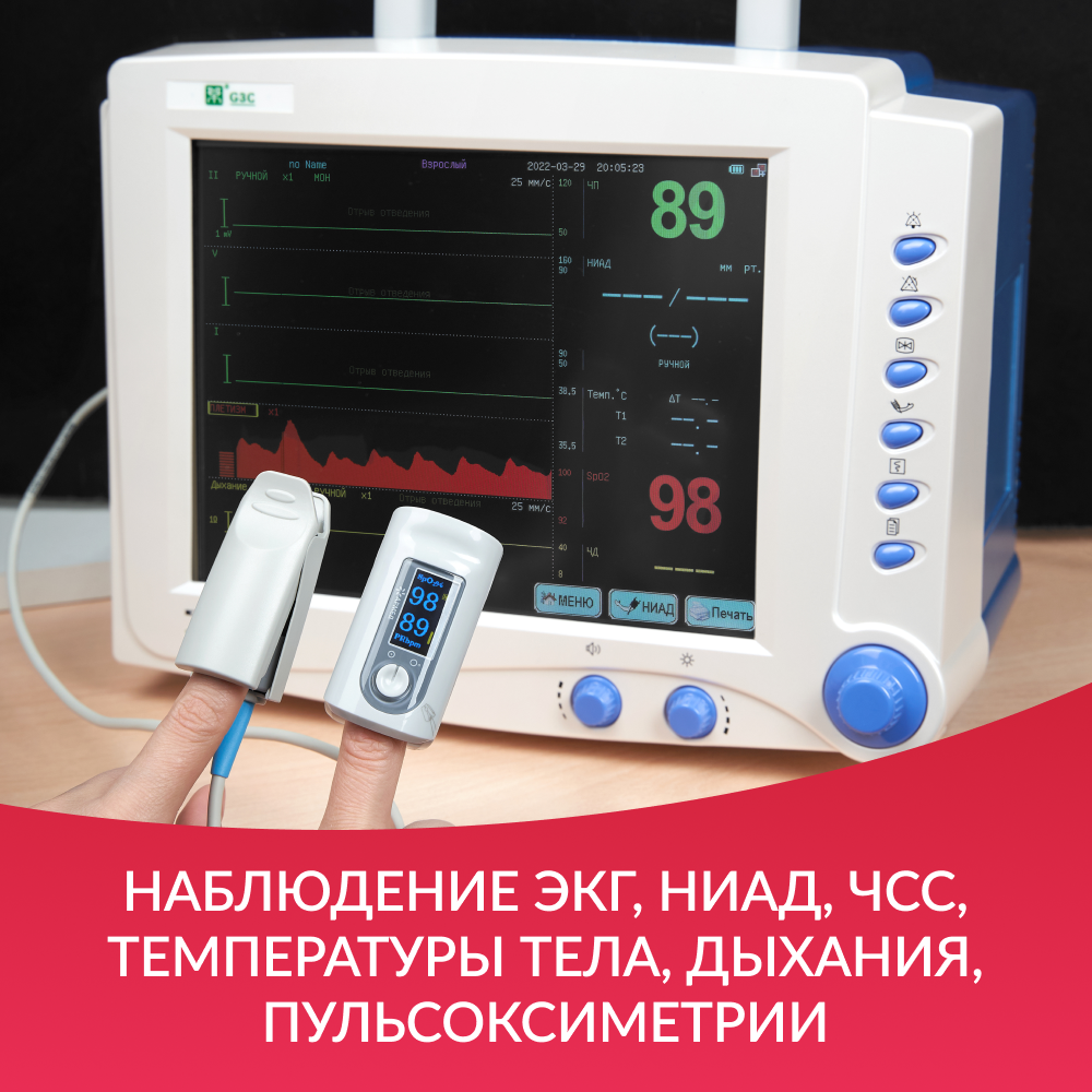 МОНИТОР G3C