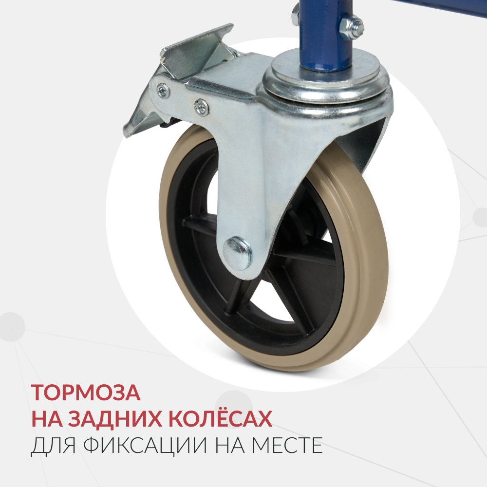 Кресло-туалет для инвалидов Армед KR 009B
