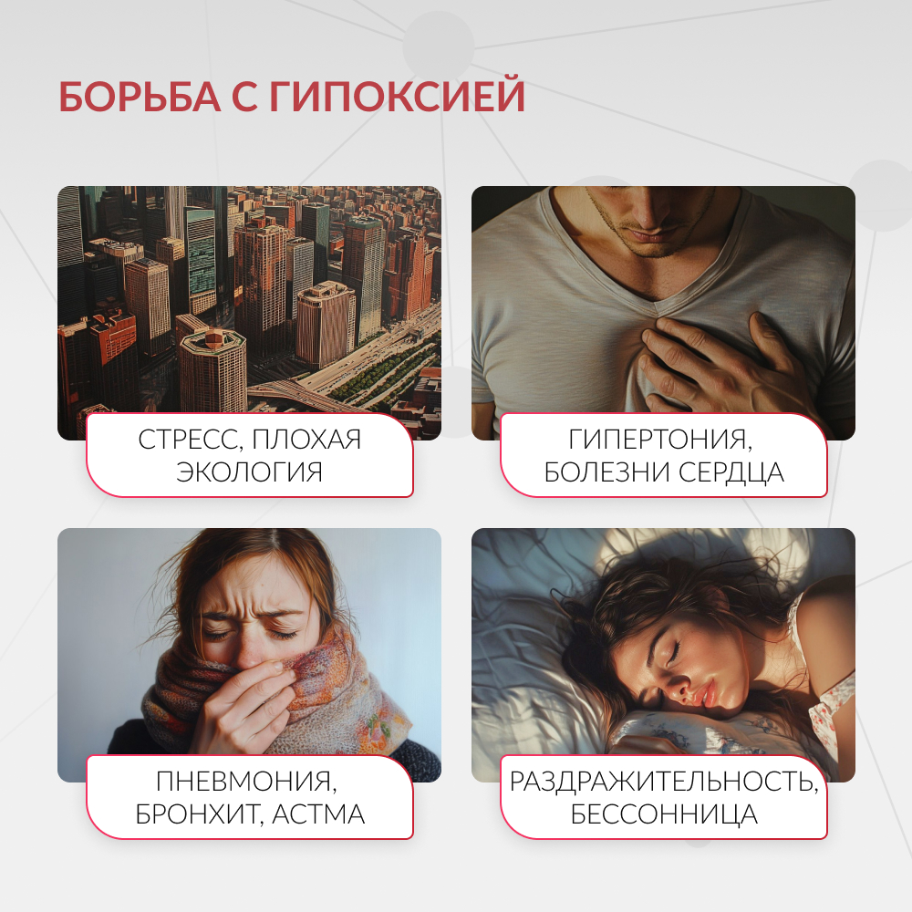 Концентратор кислорода Армед 7F-5BW