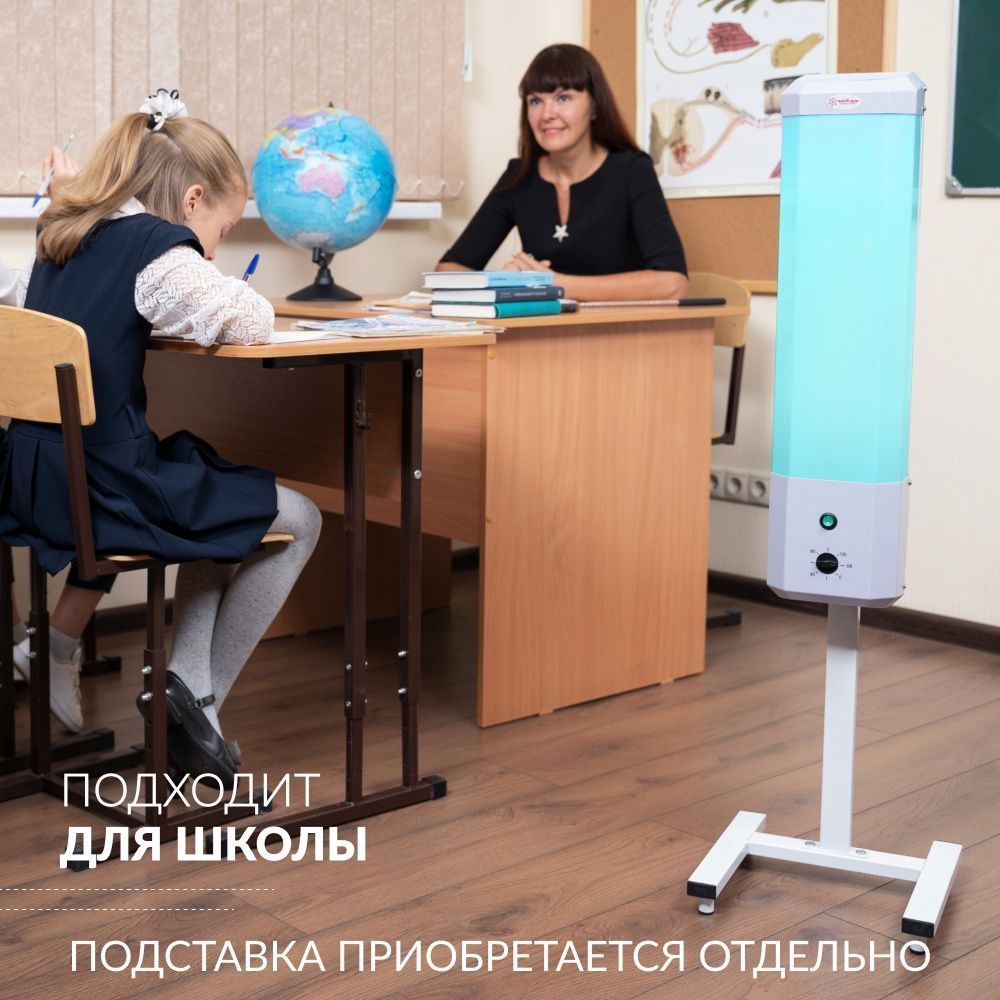 Рециркулятор бактерицидный Армед 2-115 П Лампа 2х15 Вт