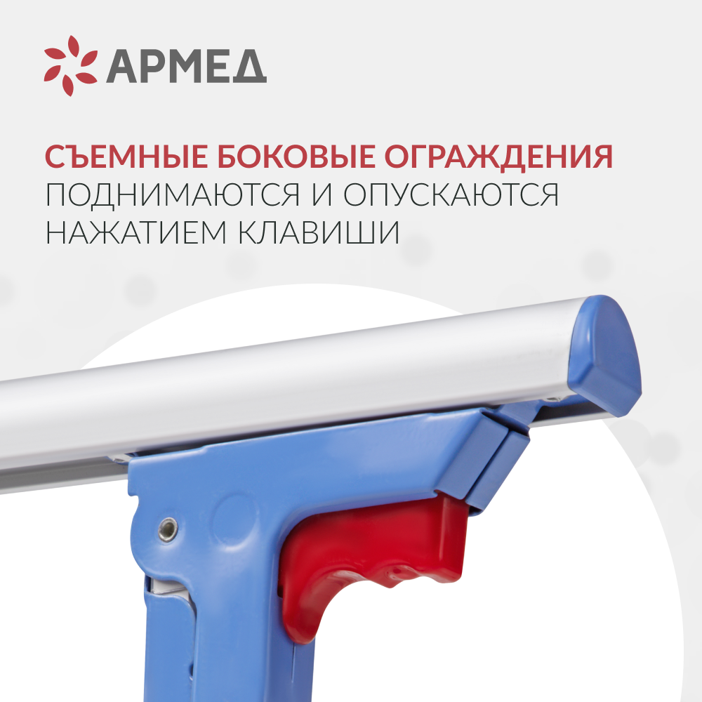 Кровать функциональная Армед РС105-Б