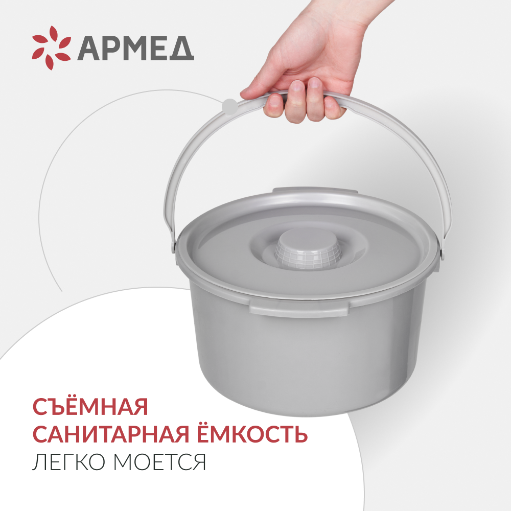 Кресло-туалет для инвалидов Армед KR696