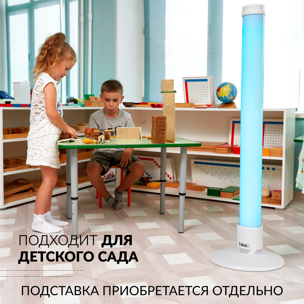 Рециркулятор бактерицидный Армед 1-130 ПТ Лампа 1х30 Вт
