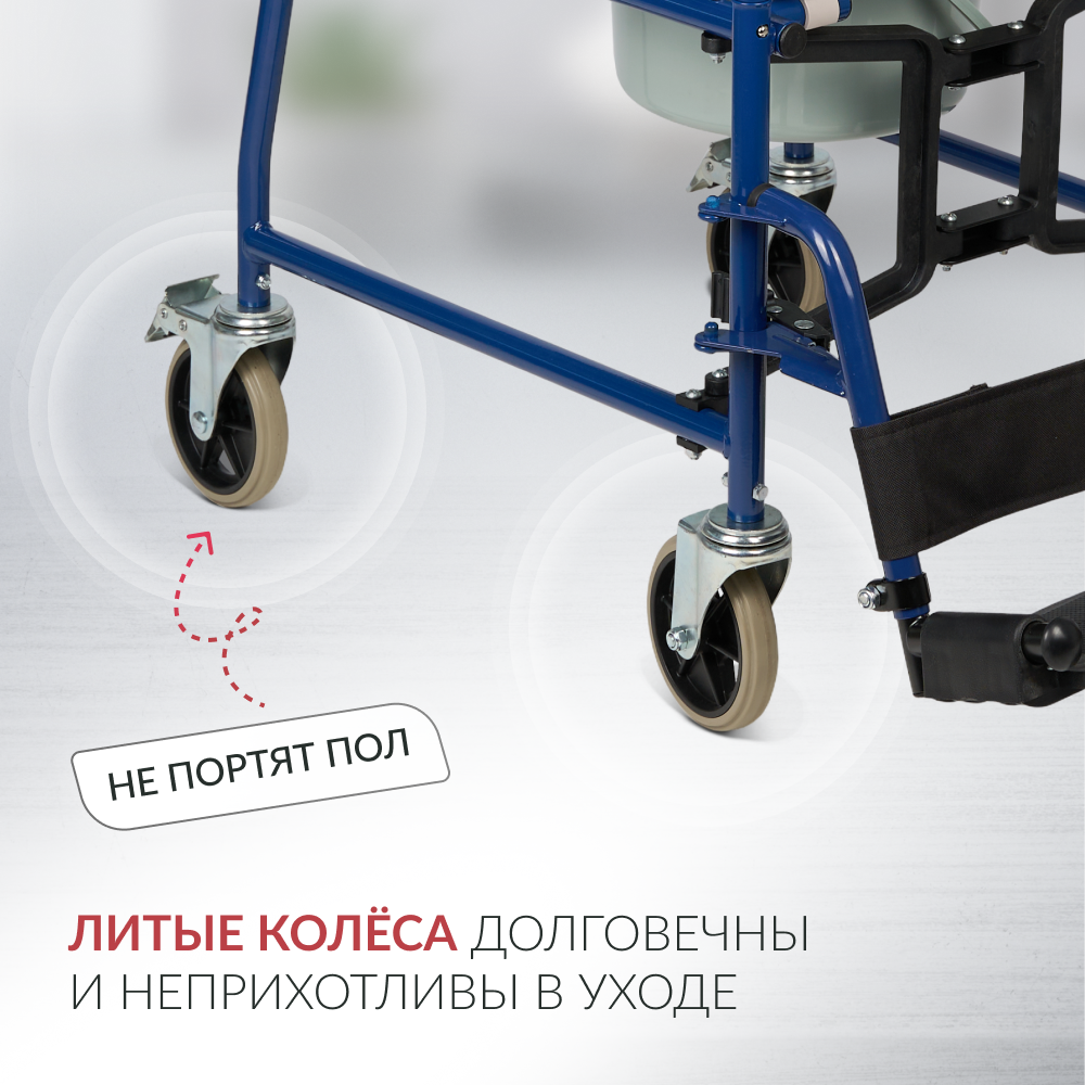 Кресло-туалет для инвалидов Армед KR 009B