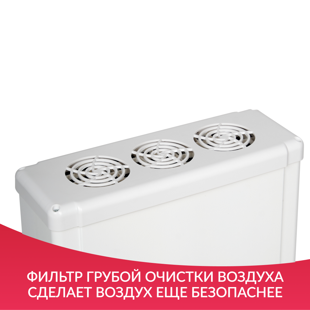 Рециркулятор бактерицидный Армед 5-115 МТ Лампа 5х15 Вт