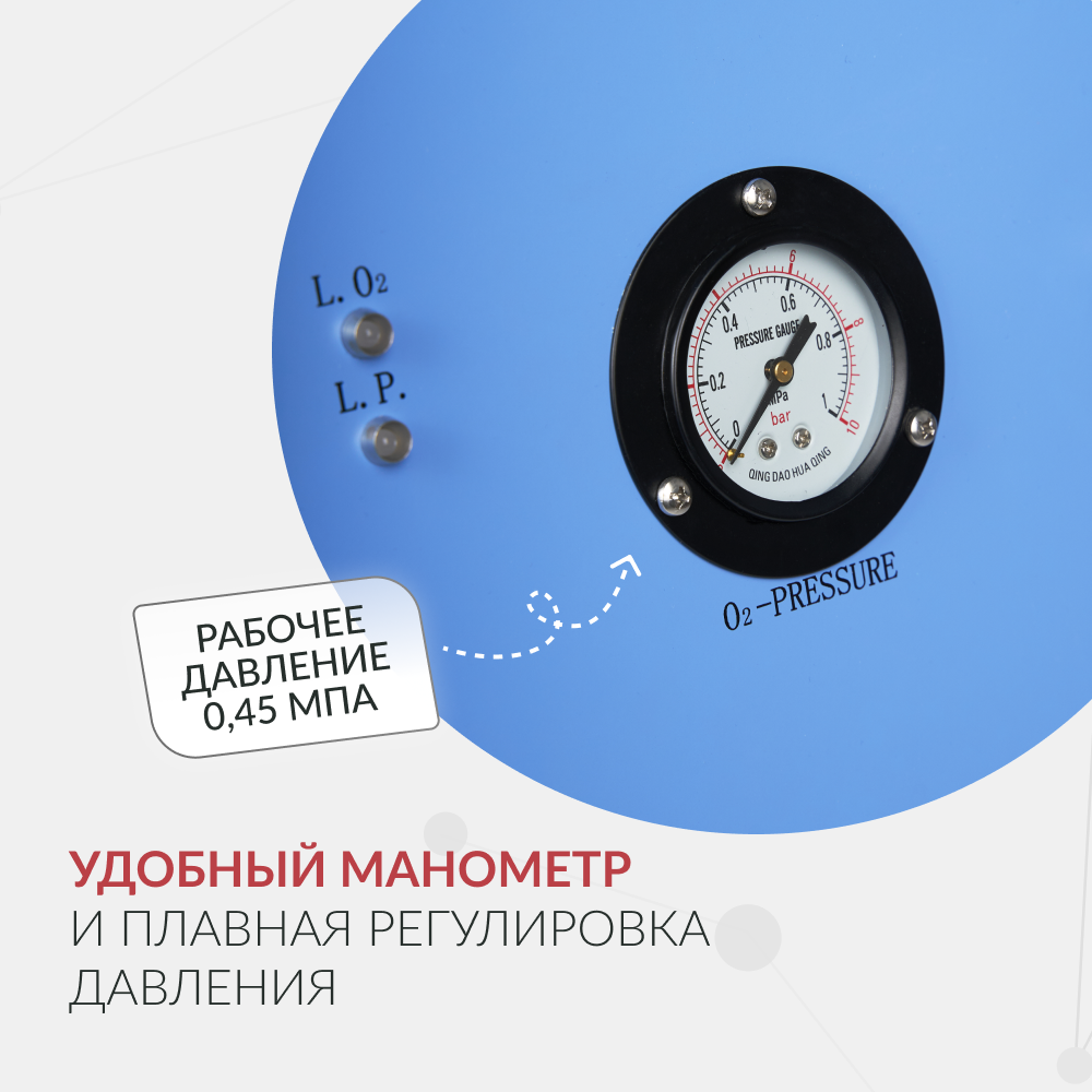 Концентратор кислорода Армед JAY-20 (4.0)