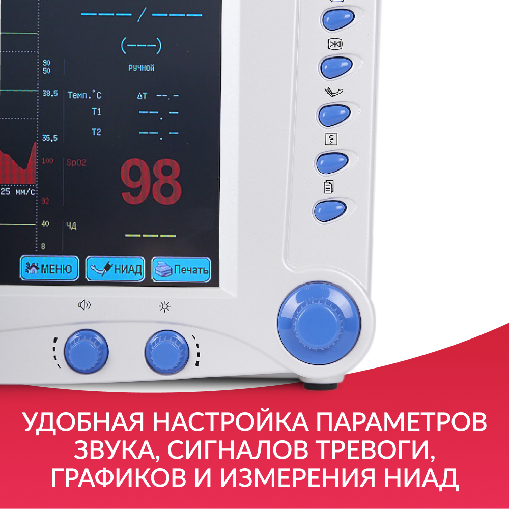 МОНИТОР G3C