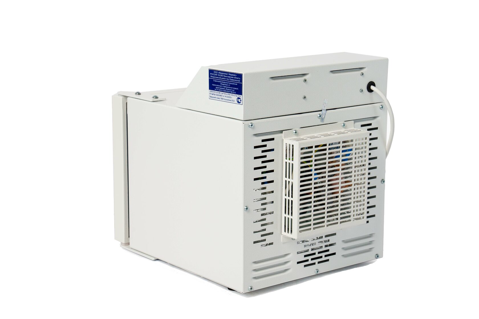 Сухожаровой шкаф Ферропласт–5