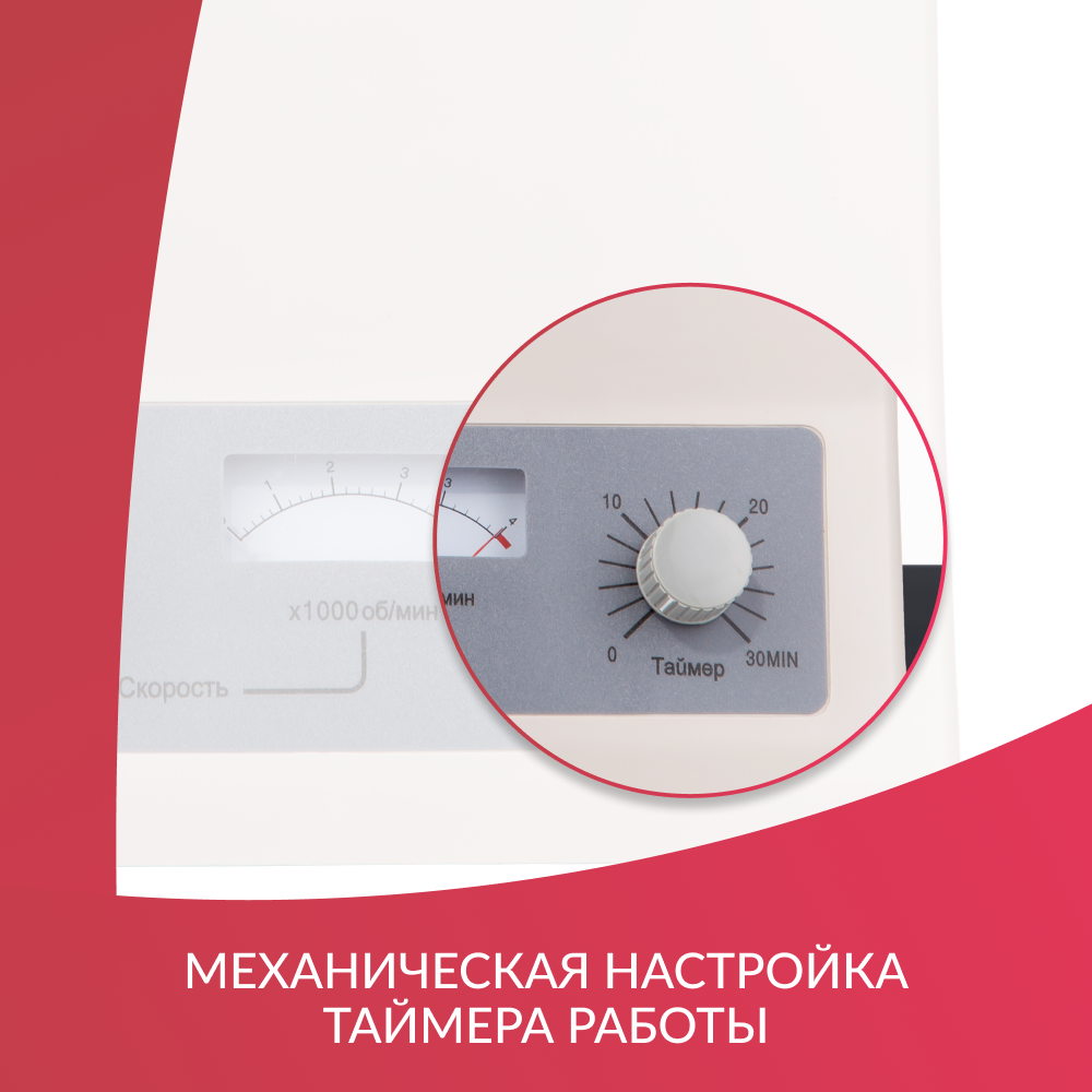 Центрифуга лабораторная Армед LC-04B
