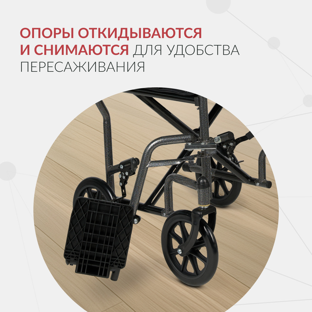 Кресло-каталка  для инвалидов Армед KR 2000