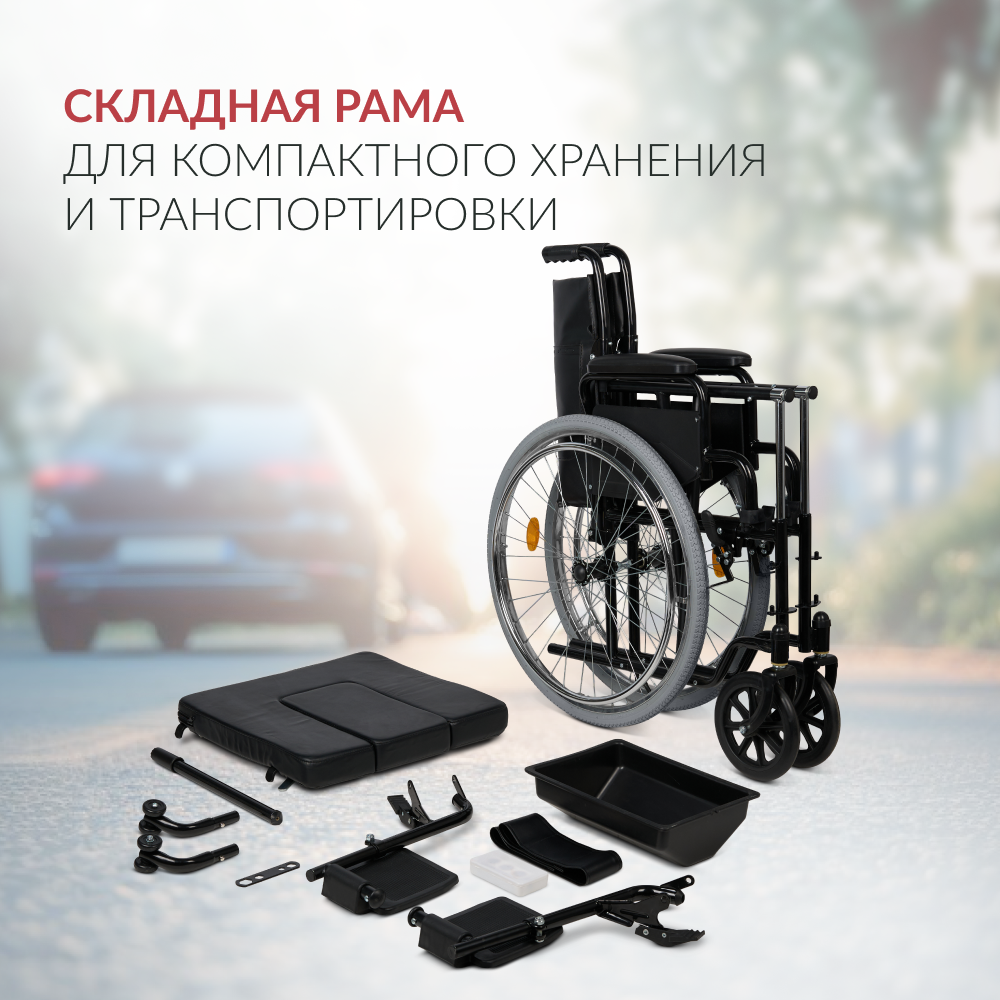 Кресло-туалет для инвалидов Армед KR 011A