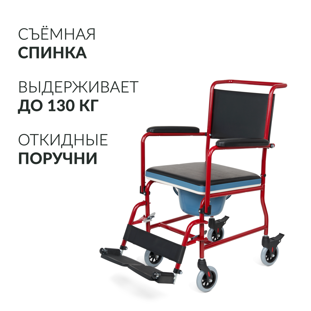 Кресло-туалет для инвалидов Армед KR692