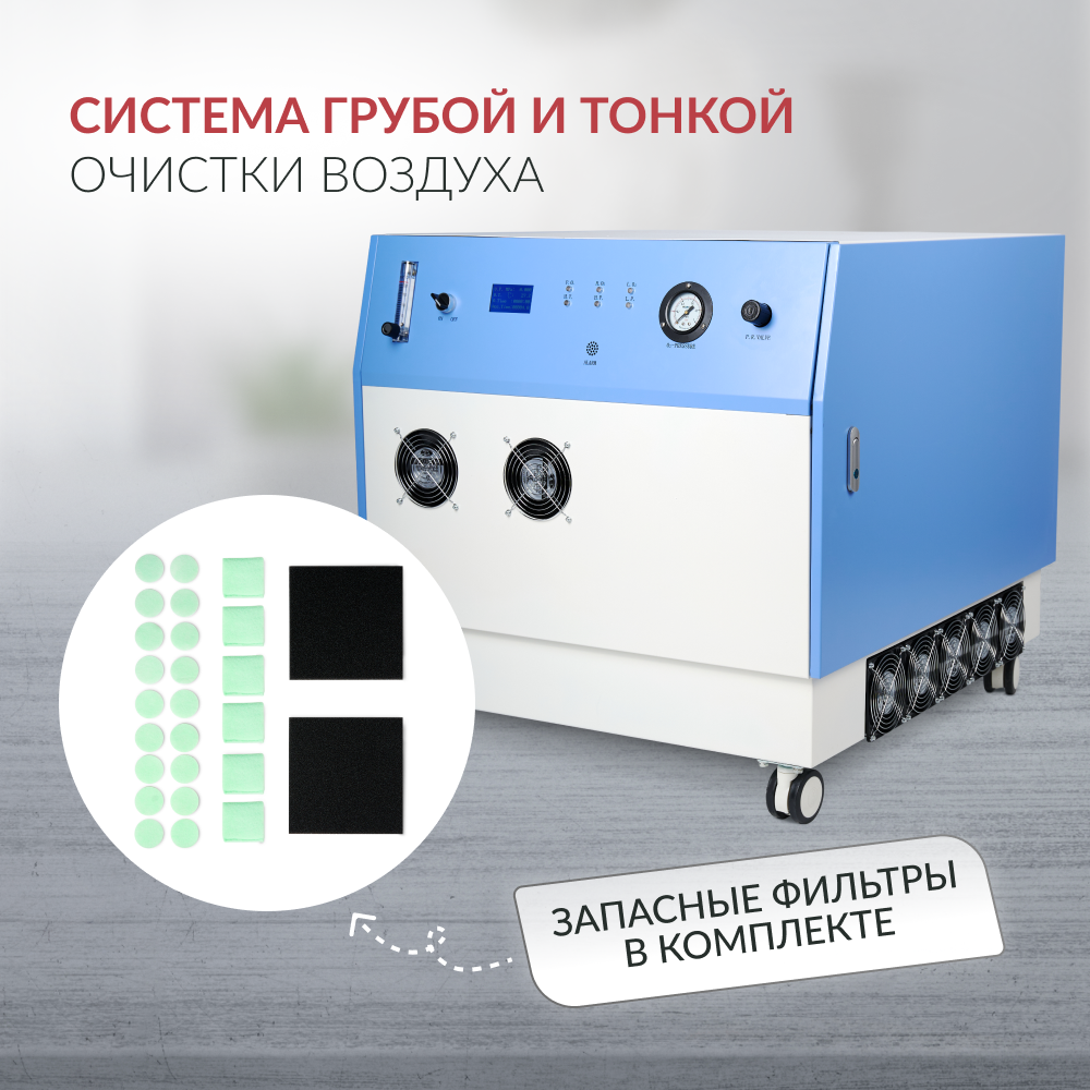 Концентратор кислорода Армед JAY-20 (4.0)