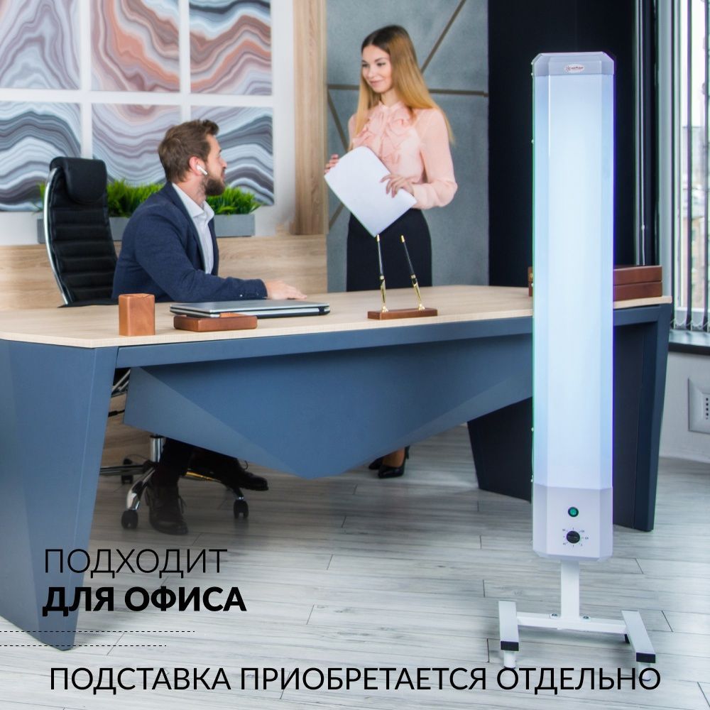 Рециркулятор бактерицидный Армед 2-130 П Лампа 2х30 Вт