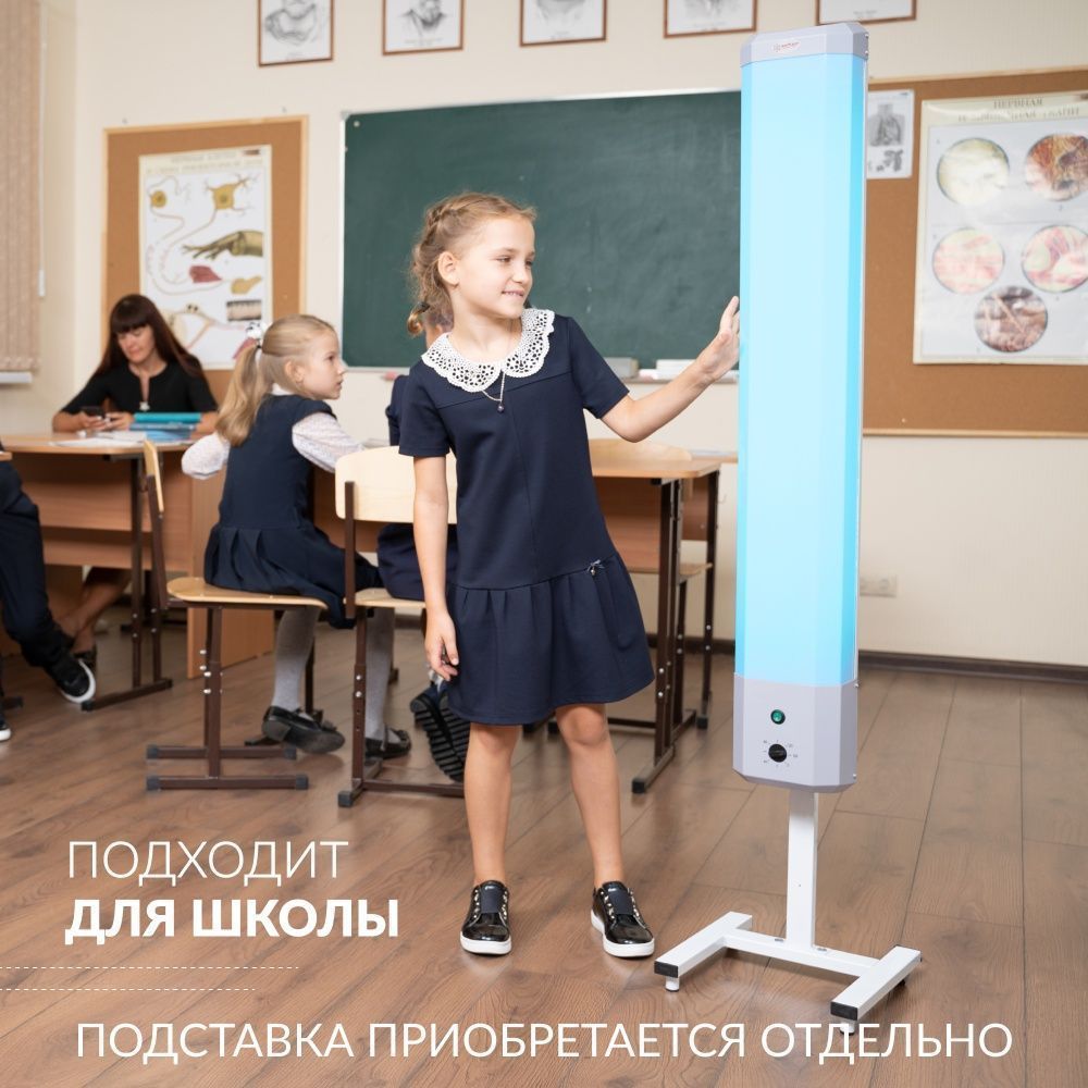 Рециркулятор бактерицидный Армед 2-130 П Лампа 2х30 Вт