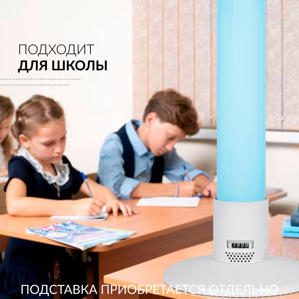 Рециркулятор бактерицидный Армед 1-115 ПТ Лампа 1х15 Вт