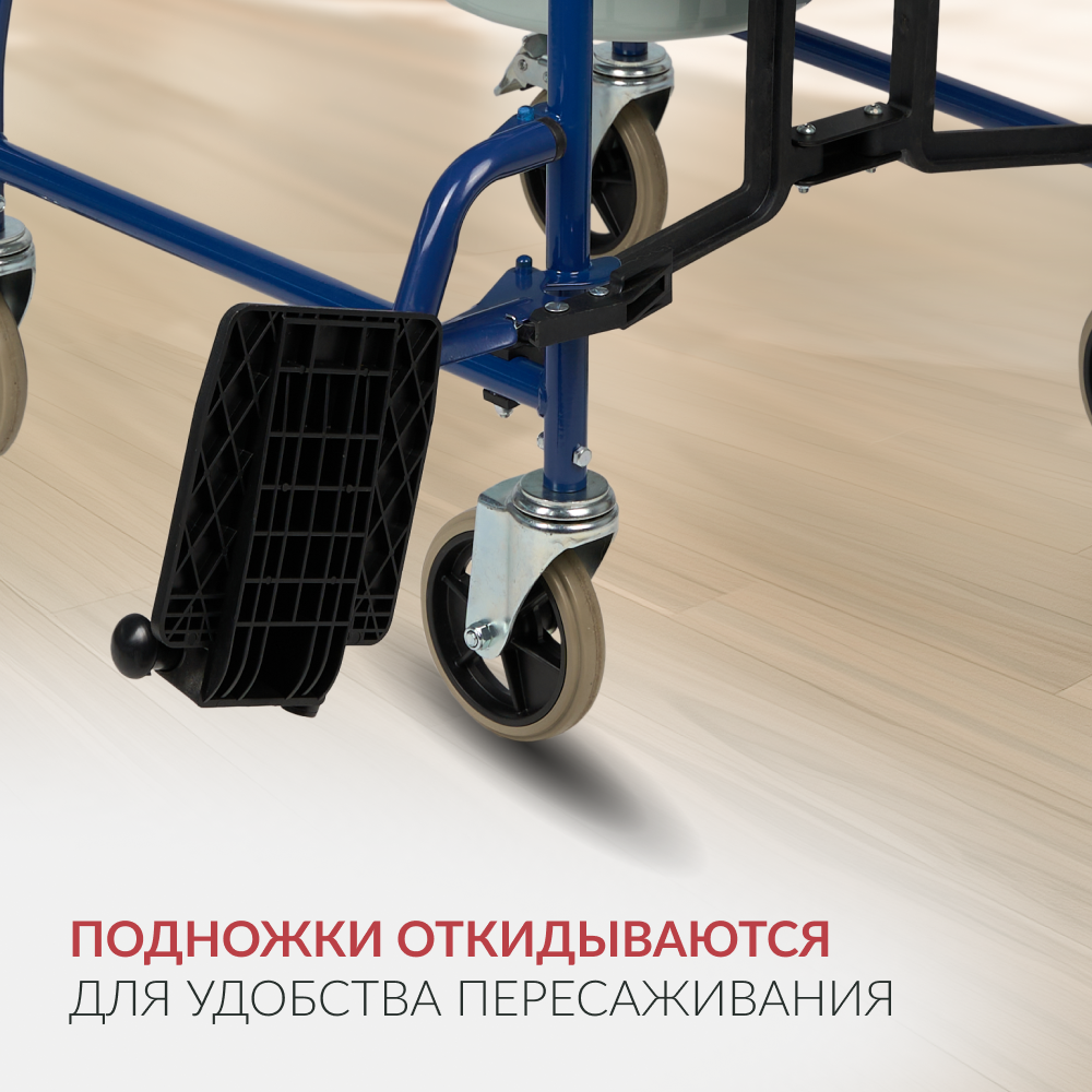 Кресло-туалет для инвалидов Армед KR 009B