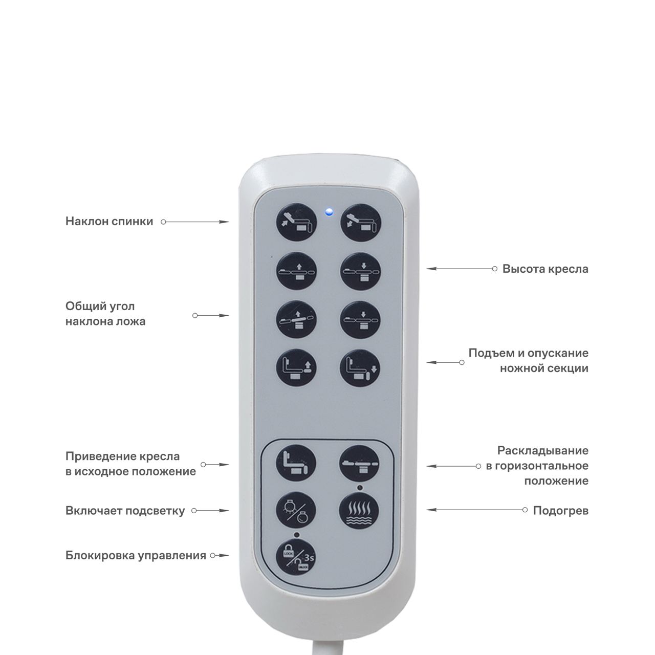 Косметологическое кресло МД-833 с подогревом и подсветкой