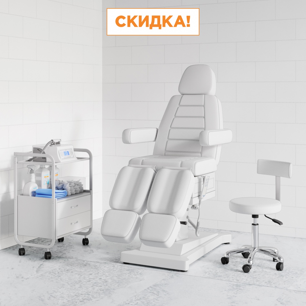 Педикюрный комплект Сириус