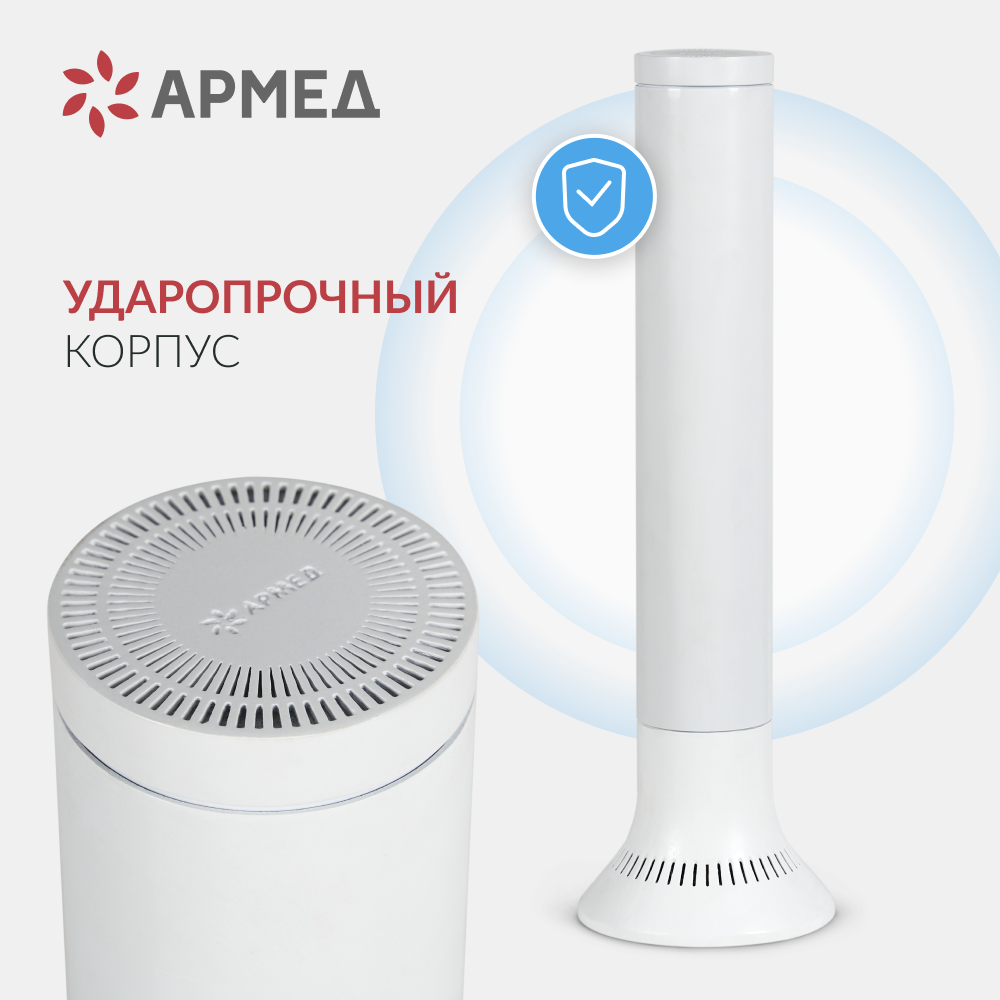 Рециркулятор бактерицидный Армед Aircube 115-22 TOWER Лампа 1х15 Вт
