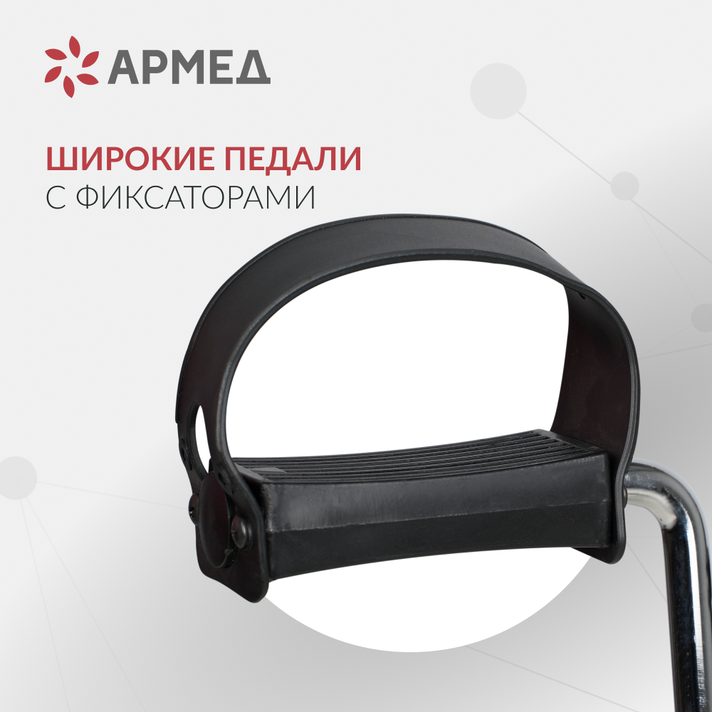 Велотренажёр для рук и ног Армед HJ-088A Стальной