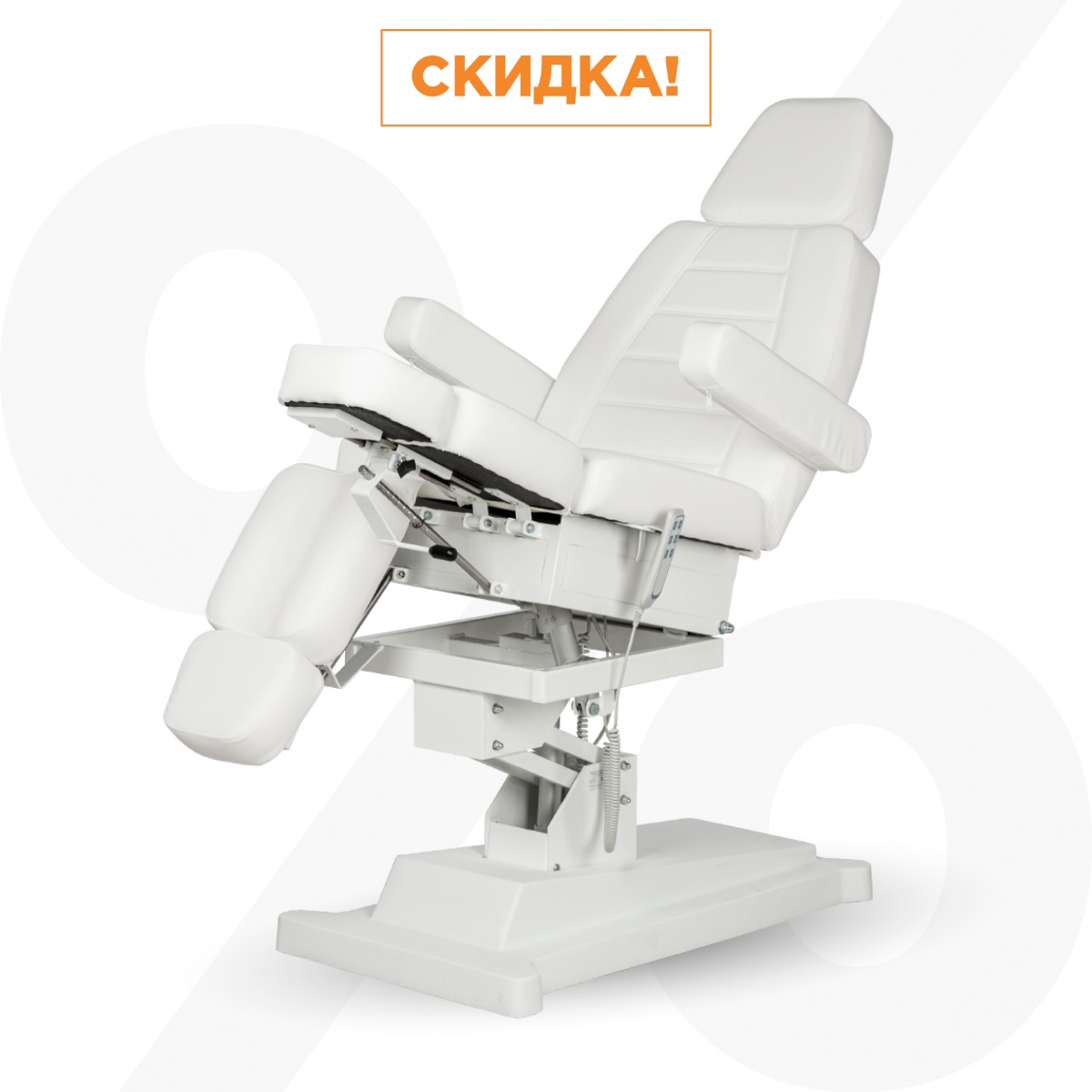 Педикюрное кресло Сириус-10 (Элегия-3) Белый