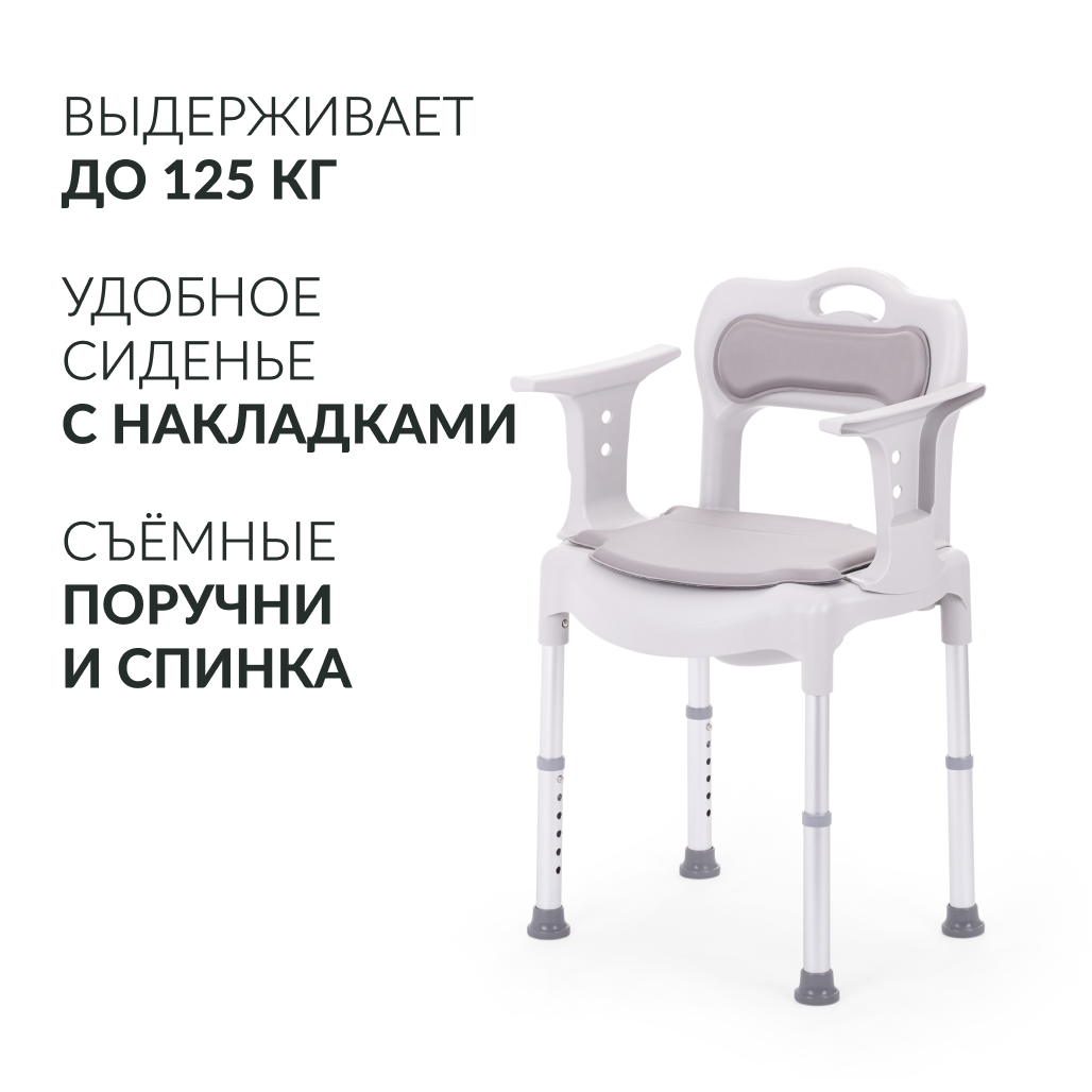 Кресло-туалет для инвалидов Армед 027