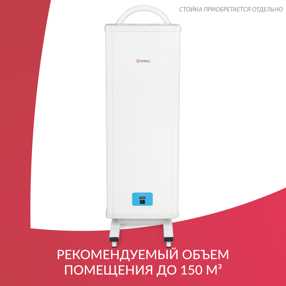 Рециркулятор бактерицидный Армед 5-115 МТ Лампа 5х15 Вт