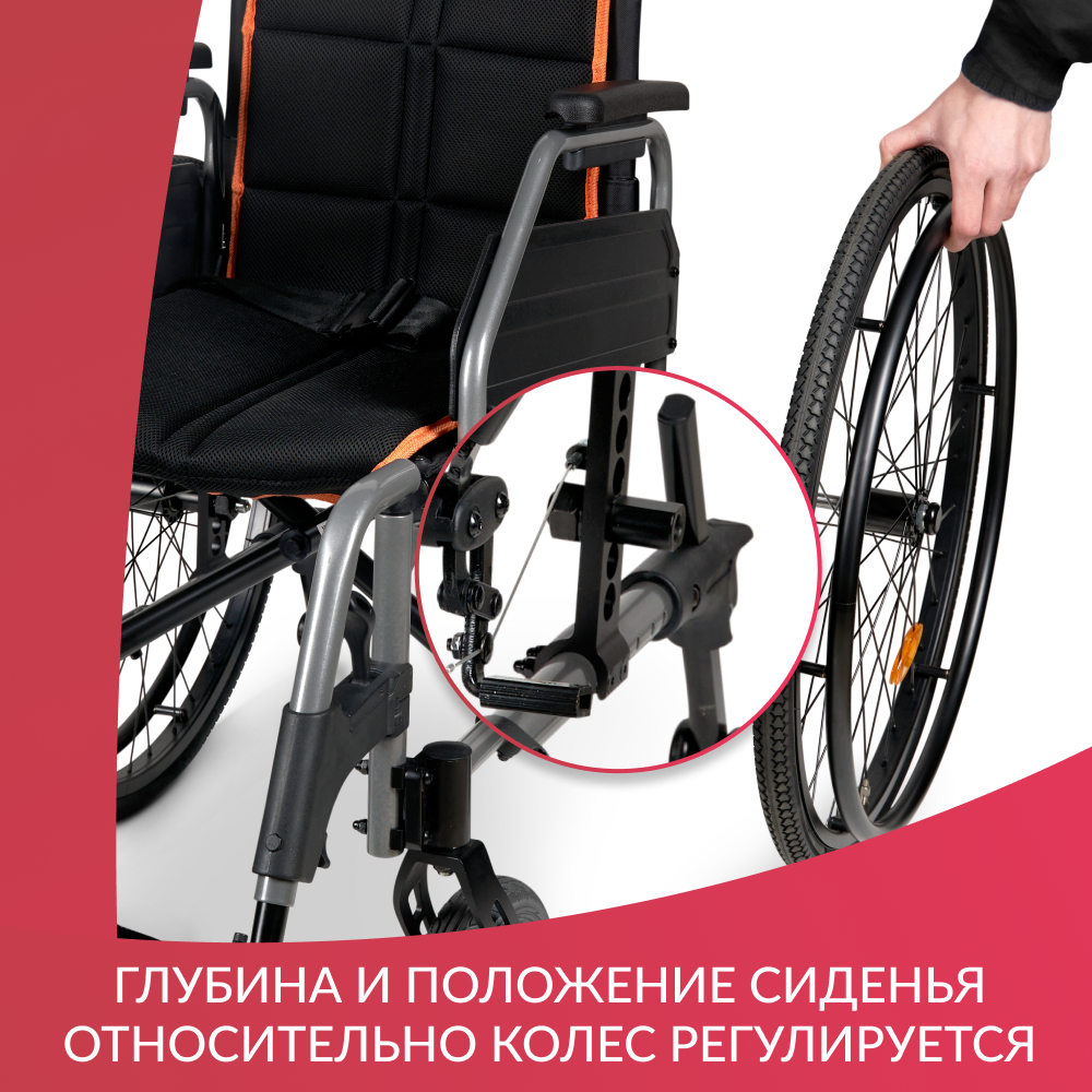 Кресло-коляска для инвалидов Армед 4000-1