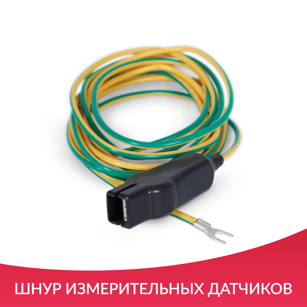 МОНИТОР G3H